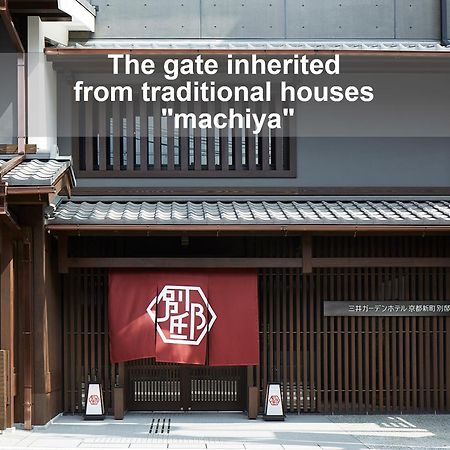 Mitsui Garden Hotel Kyoto Shinmachi Bettei Dış mekan fotoğraf