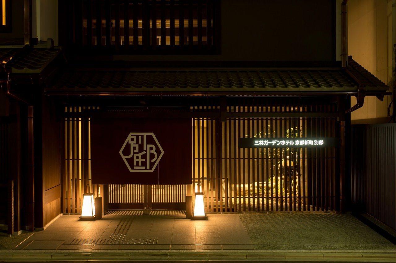 Mitsui Garden Hotel Kyoto Shinmachi Bettei Dış mekan fotoğraf