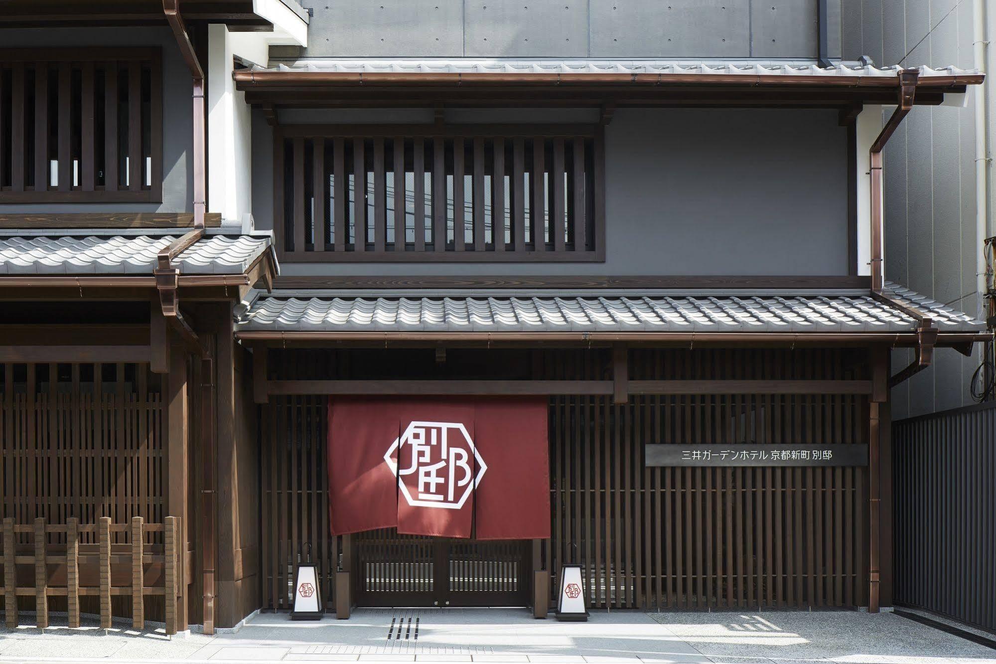 Mitsui Garden Hotel Kyoto Shinmachi Bettei Dış mekan fotoğraf