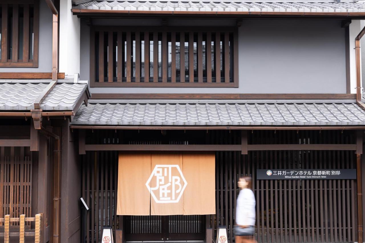 Mitsui Garden Hotel Kyoto Shinmachi Bettei Dış mekan fotoğraf