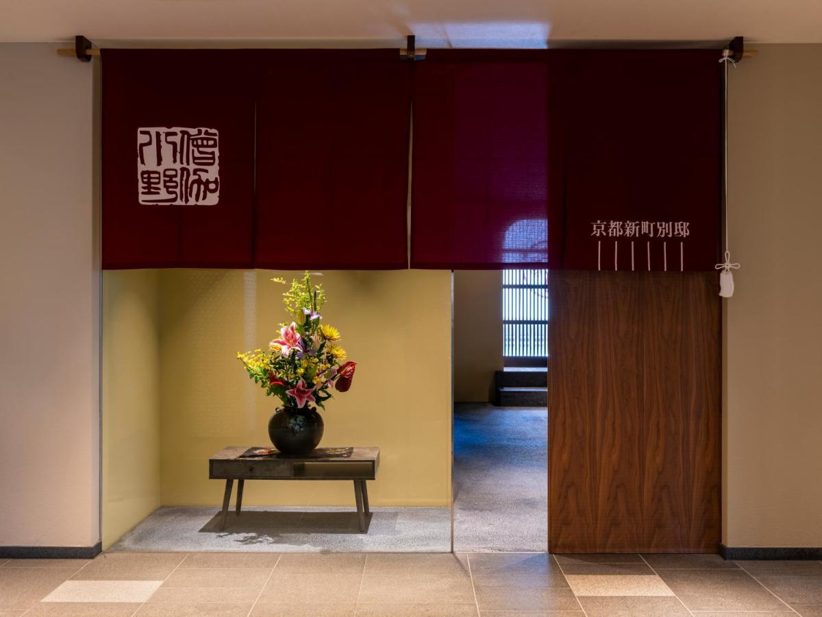 Mitsui Garden Hotel Kyoto Shinmachi Bettei Dış mekan fotoğraf