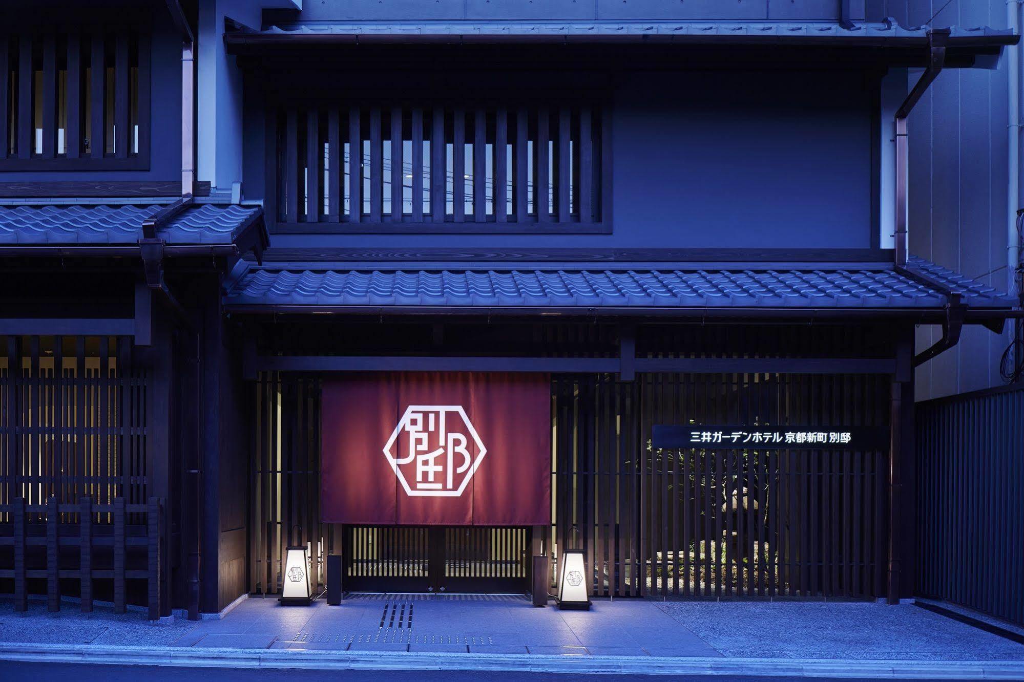 Mitsui Garden Hotel Kyoto Shinmachi Bettei Dış mekan fotoğraf
